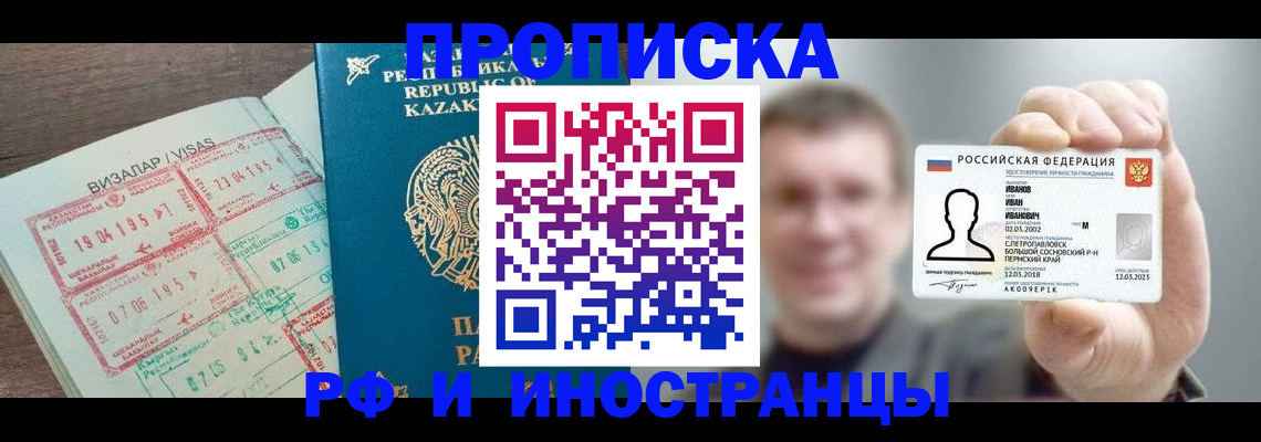 пропишу в квартире в Киренске